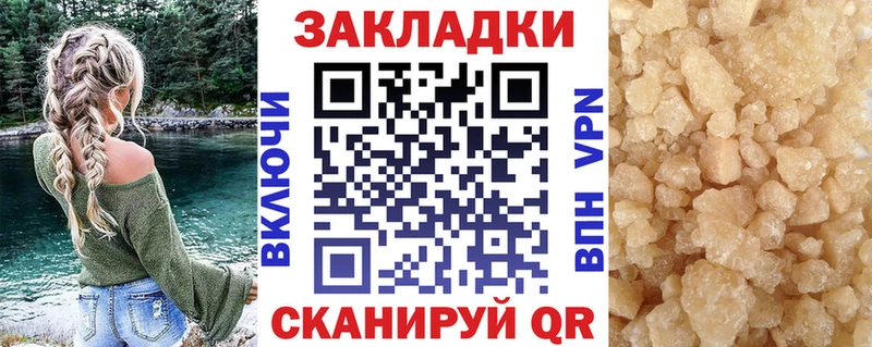 Купить наркотики сайты Михайловск СОЛЬ НБОМе ГАШ МЕФ