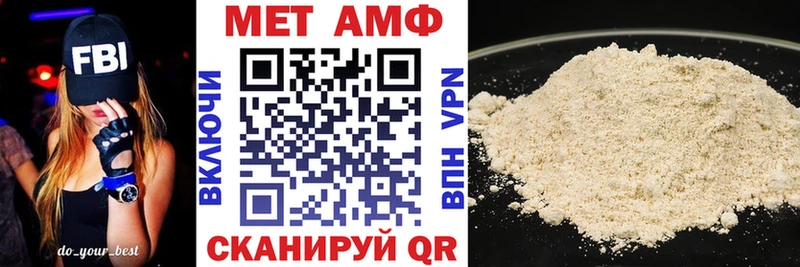 купить наркотик  Михайловск  Амфетамин Premium 