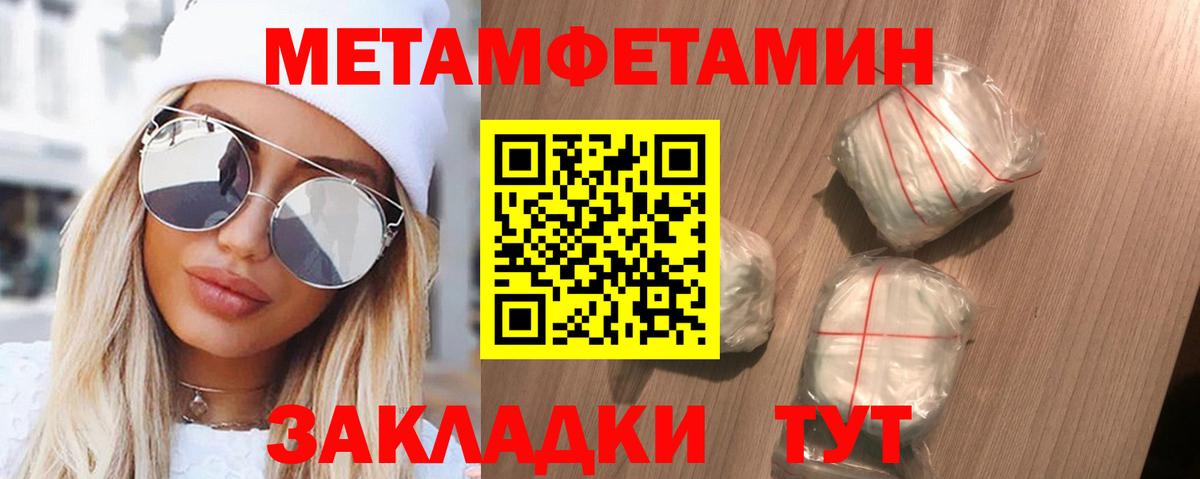 Amphetamine 97% Михайловск