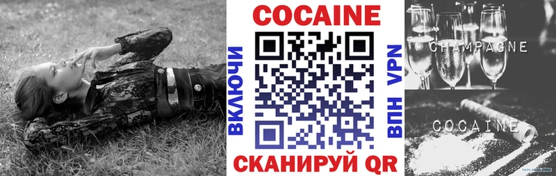 что такое   Михайловск  Кокаин Перу 
