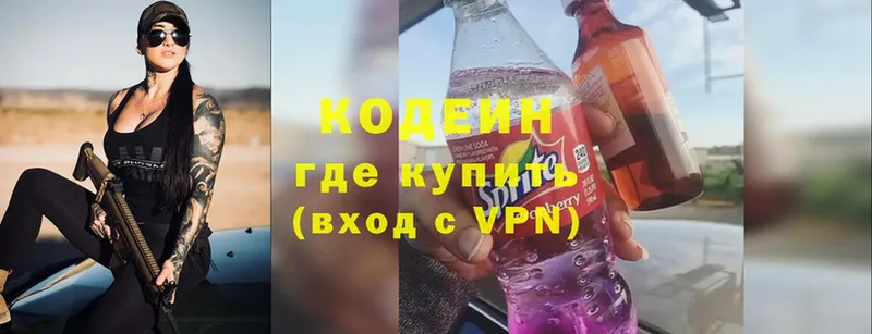 маркетплейс клад  как найти   Михайловск  Codein Purple Drank 