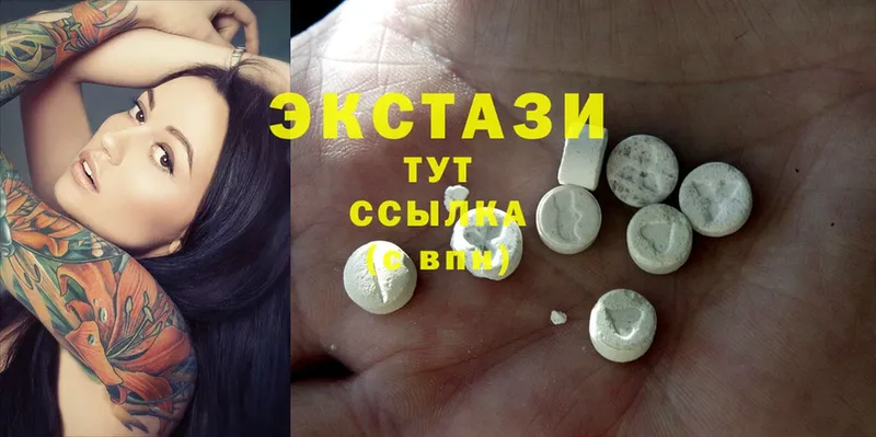 как найти закладки  Михайловск  Ecstasy Cube 