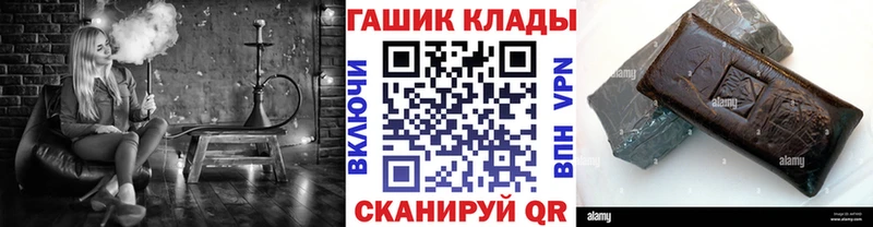 ГАШИШ Ice-O-Lator  Михайловск 
