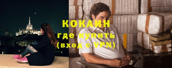 экстази Надым
