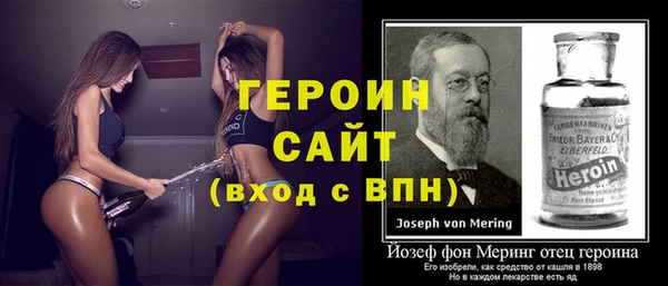 дживик Ахтубинск