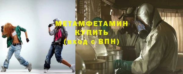 молекула духа Навашино