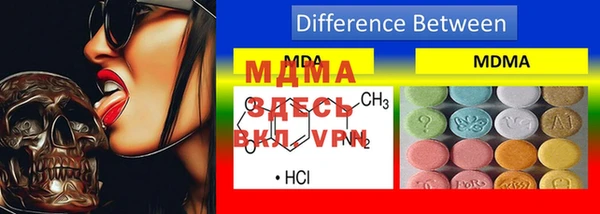 mdma Володарск