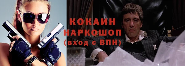 экстази Надым