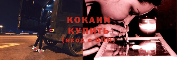 экстази Надым