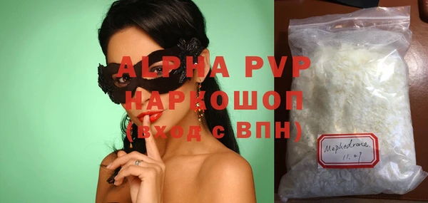 молекула духа Навашино