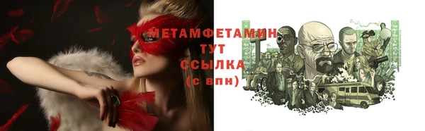 молекула духа Навашино