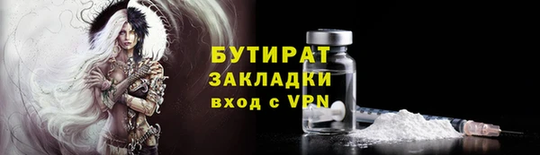 герыч Наволоки