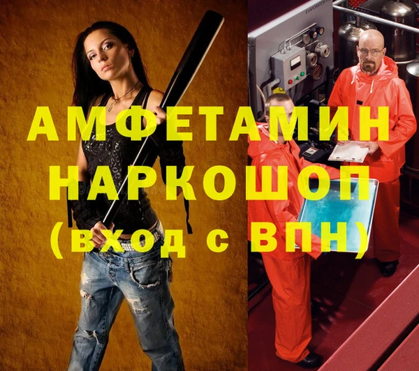 экстази Надым