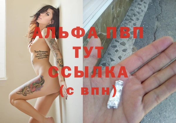 герыч Наволоки