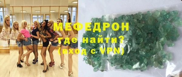 экстази Надым