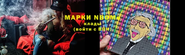 герыч Наволоки