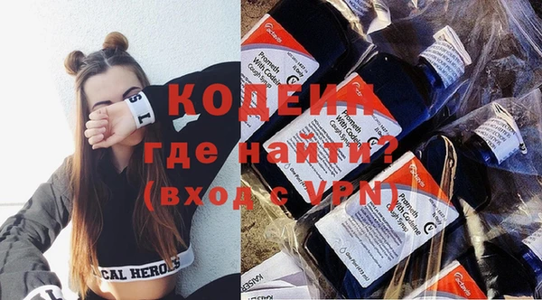 молекула духа Навашино