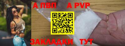 гашик Донецк