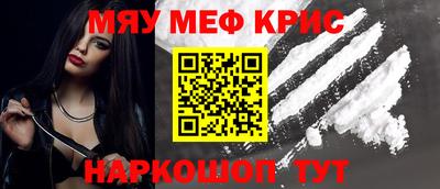 винт Донской