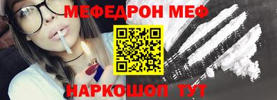винт Донской
