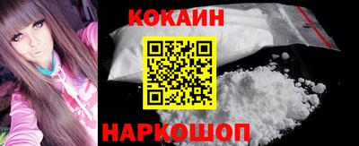 гашик Донецк