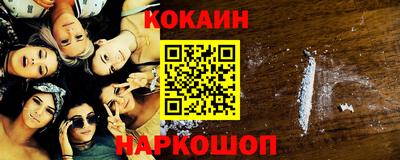 гашик Донецк
