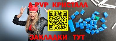 гашик Донецк