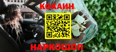 гашик Донецк