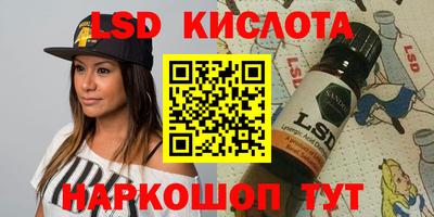гашик Донецк