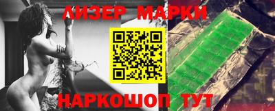 кокаин перу Кинель
