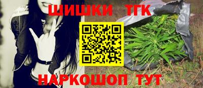гашик Донецк