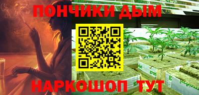винт Донской