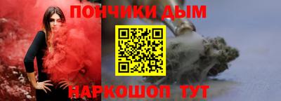 гашик Донецк