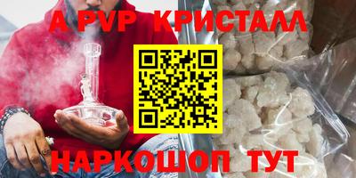винт Донской