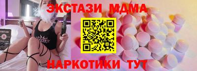 2c-b Дубна