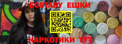 2c-b Дубна
