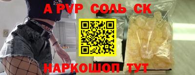 гашик Донецк