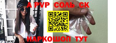 гашик Донецк