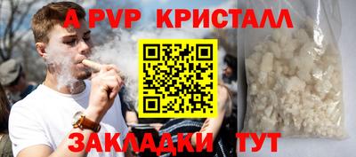 винт Донской