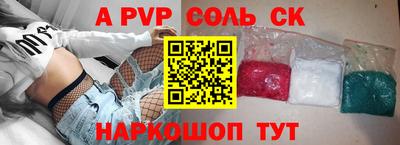гашик Донецк