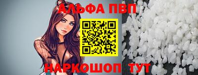 трава Кингисепп