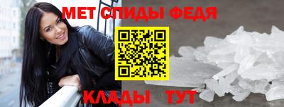 винт Донской