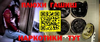 гашик Донецк