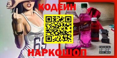 2c-b Дубна