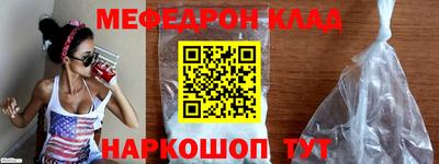 винт Донской