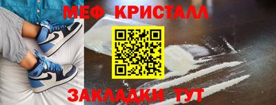 гашик Донецк