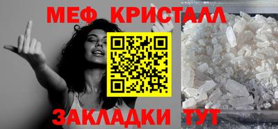 гашик Донецк