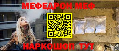 винт Донской