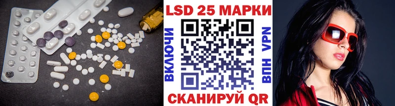 где купить наркоту  Михайловск  Лсд 25 экстази ecstasy 