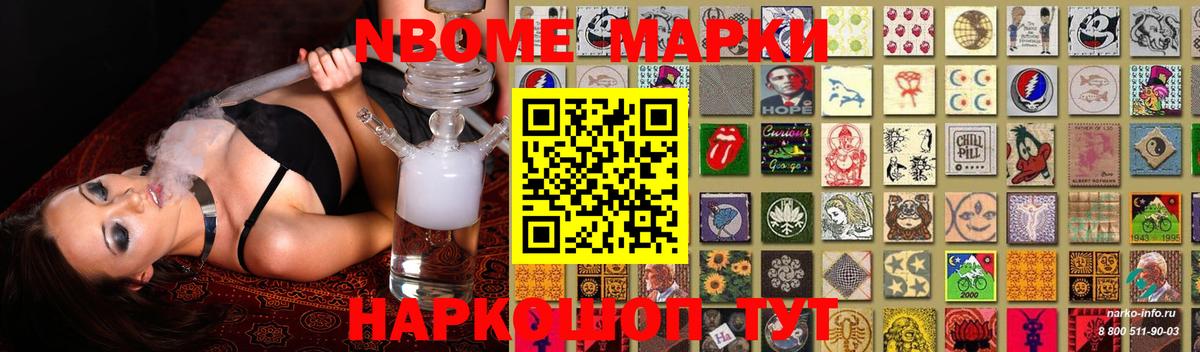ЛСД экстази ecstasy Михайловск